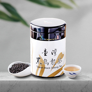 新凤鸣 油切黑乌龙茶台湾高山茶叶碳焙浓香型刮油去脂茶