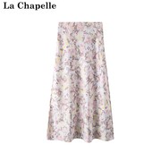 拉夏贝尔/La Chapelle碎花半身裙法式高级感过膝A字中长裙女