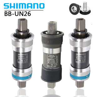 Shimano UN26 UN101 300 方孔中轴110 113 123山地车68/73mm五通