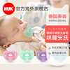 德国NUK新生儿婴儿全硅胶安抚奶嘴宝宝安睡型母乳仿真硅胶2个装