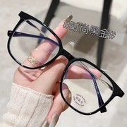 韩版黑框超轻近视眼镜女专业可配有度数防蓝光素颜百搭平光眼镜架