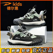 德尔惠童鞋男童运动鞋，徒步2024网面皮面透气防滑户外儿童鞋子