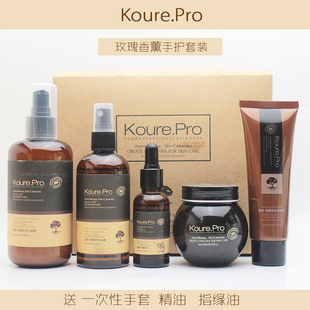 koulei玫瑰精油香薰，手部护理护手套装，嫩白去角质磨砂膏手膜护手霜