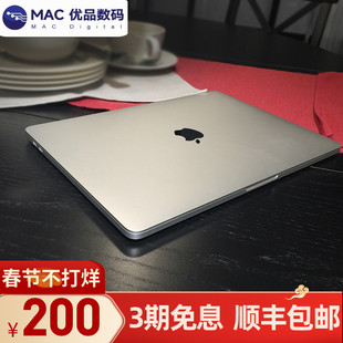 2021Apple苹果 MacBook Pro M1办公i7定制i9笔记本电脑15寸13
