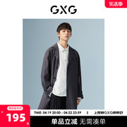 gxg男装商场同款深灰色中长款风衣，22年秋季波纹几何系列