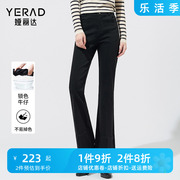 娅丽达黑色喇叭裤时尚，显瘦牛仔裤女2024春装，时髦修身微喇长裤