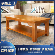 茶几客厅家用简约现代小户型松木桌双层原木茶桌简易方形桌