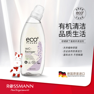 ECO FREUDE德国有机马桶清洁剂洁厕灵强力除垢除臭去异味750ml/瓶