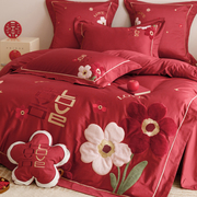 浪漫100S长绒棉婚庆四件套红色双喜花卉刺绣床上用品结婚床单被套