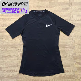 Nike/耐克 PRO男子训练健身跑步紧身短袖T恤BV5632-100-010