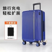 Samsonite新秀丽行李箱HJ8扩容充电轻便时尚旅行拉杆箱20寸登机箱