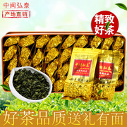 中闽弘泰安溪铁观音清香型特级茶叶，礼盒装兰花香250g