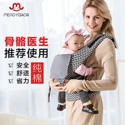 婴儿背带后背式四季通用抱袋轻便婴儿简易背带儿童前抱式背袋宝宝