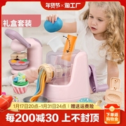 过家家做饭玩具儿童厨房礼盒DIY面条机玩具彩泥套装无毒安全益智