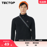 tectop探拓休闲加绒加厚卫衣男潮套头，摇粒绒抓绒衣女士外套