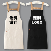 咖啡店围裙家用厨房女夏季透气商用2023定制印logo印字工作服