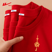 回力冬季短袖男女红色半袖喜庆家庭装龙年过年服纯棉新年t恤全家A