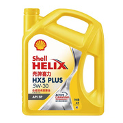 机油红壳HX3黄壳HX5 15W40/5W30汽油发动机油4L红喜力黄喜力