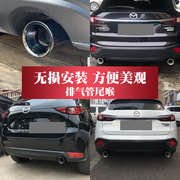 专用于奥迪q7尾喉3.0T3.6不锈钢直插式尾喉镀铬排气管套装饰改装