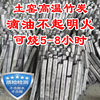 200斤烧烤碳高温竹炭围炉煮茶烤肉无烟环保炭湘炎情户外烧腊木碳