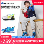 moonstar月星3-6岁儿童，机能鞋春秋季男童，女童运动鞋轻量跑步鞋