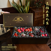 高档水果盒烫金混装新鲜水果，包装盒端午创意鲜花空盒加印logo
