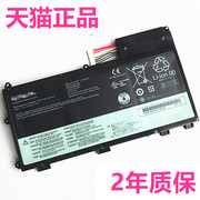 联想ThinkPad T430U V490U电池V490UA V590U 45N1090 L11N3/S3P5145N1089扬天电脑45N1091笔记本电池原厂