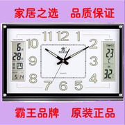 霸王钟表日历挂钟客厅家用静音，挂表简约夜光电子，万年历(万年历)时尚石英钟
