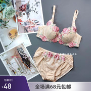 70b75ab80a日本单卡其(单卡其)肤色，软薄棉34杯蕾丝刺绣精美文胸套装