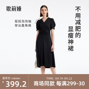 歌莉娅黑色法式抽褶连衣裙夏装女气质显瘦小黑裙，高级感1b5c4h400