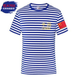 蓝白条纹T恤海风海魂衫体能训练服短袖夏季圆领高端男刺绣纪念衫