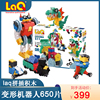 日本进口laq拼插玩具积木 动感机器人650片 儿童益智创意模型男孩