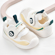 宝宝凉鞋男夏季学步鞋，0一1-2岁婴儿防滑软底婴幼儿网鞋女宝宝鞋子