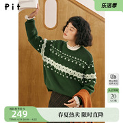 pit圣诞节印花绿色套头圆领，毛衣女(毛衣女)2023冬装，宽松毛针织衫上衣
