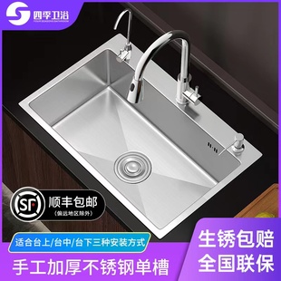 水槽单槽厨房洗菜盆304不锈钢，洗碗槽家用手工洗碗池纳米台下盆