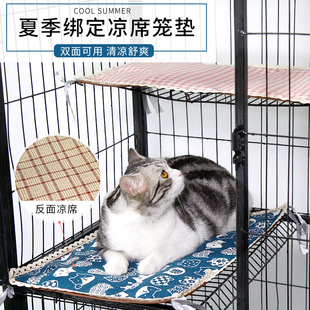 猫垫子笼子用凉席垫四季通用猫笼垫加厚平台垫双面，垫冬季保暖垫子