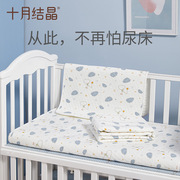 十月结晶新生婴儿隔尿垫宝宝，防水透气可洗纯棉，姨妈垫生理期床垫子