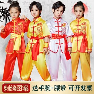 儿童武术练功服幼儿功夫，训练服中国风演出服，男女童太极表演衣服装