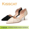 kisscat接吻猫2024春款新细跟高跟尖头中空花瓣组合女鞋单鞋