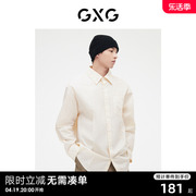 GXG男装 米黄色分割设计潮流时尚长袖衬衫 2023年春季