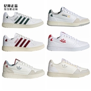 Adidas 三叶草 男女百搭板鞋FZ2250 HQ4271 HQ4272 GY4658 GX4392