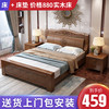 新中式实木床主卧1.8米双人，简约现代1.5m框架，高箱储物婚大床