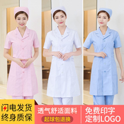 五环精诚护士服短袖夏装女粉色白大褂修身学生美容工作服外套装