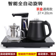 防烫全自动上水壶电热，烧水壶泡茶器家用抽水电茶炉电磁炉茶具配件