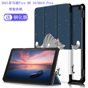 2021亚马逊Fire HD 10保护套平板电脑10.1英寸HD10 Plus休眠皮套卡通防摔外壳支架