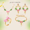 Juicy Grape铃兰花朵粉色蝴蝶结戒指手链项链耳环38妇女节礼物