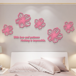 樱花亚克力3d立体墙贴卧室，床头装饰背景墙贴纸，浪漫装扮婚房间布置