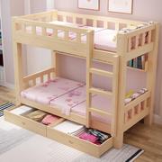 全实木双层床儿童床上下床高低床子母床松木上下铺松木床宿舍床