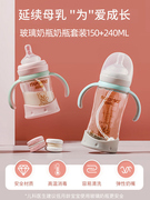 新生婴儿奶瓶玻璃喝水防胀气套装初生宝宝专用0-3到6个月