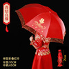 结婚新娘伞折叠大红色出嫁伞晴雨两用中式婚礼出门三折伞婚庆用品